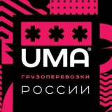 ВСЕ ГРУЗОПЕРЕВОЗКИ РОССИИ: АКВА, АВИА, ВАГОНЫ, ФУРЫ