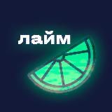 ВЕТЕР СВОБОДЫ.