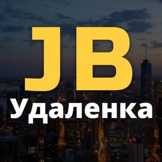 УДАЛЕНКА | LAYBOARD.COM