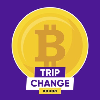 TRIP CHANGE