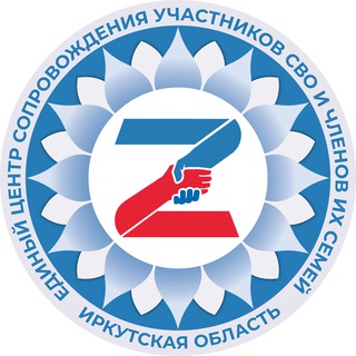 ЦЕНТР ПОДДЕРЖКИ 38