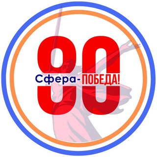 ТЕЛЕКАНАЛ СФЕРА-ТV НОВОСПАССКОЕ