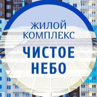 УК В ЖК