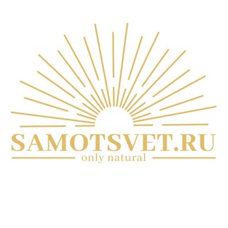 РАДУГА САМОЦВЕТОВ