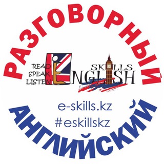 АНГЛИЙСКИЙ ДЛЯ ВСЕХ ОТ