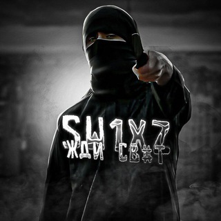 SW1XZ SQUAD