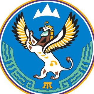 РЕСПУБЛИКА АЛТАЙ. ОФИЦИАЛЬНО.