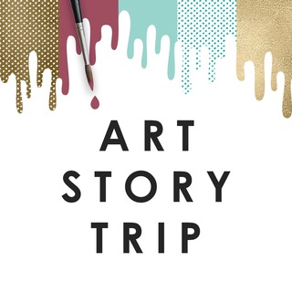 ИСКУССТВО БЫТЬ (ART.STORY.TRIP)