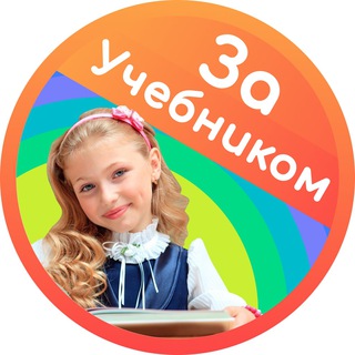 ШКОЛЬНЫЕ КНИГИ