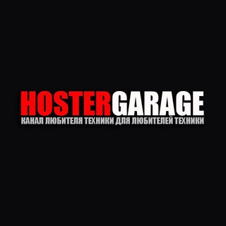 HOSTERGARAGE OFFICIAL ️