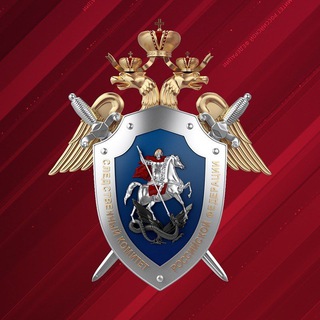 СУ СК РОССИИ ПО РЕСПУБЛИКЕ ТАТАРСТАН