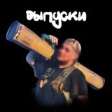 ВЕЧЕРНИЙ НАРОДНЫЙ ВЛАДЛЕН