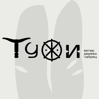 ТУЖИ