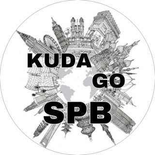 КУДА СХОДИТЬ В ПИТЕРЕ ? ПЕТЕРБУРГ УСЛУГИ МАГАЗИНЫ БУТИКИ ОБЩЕПИТ РАЗВЛЕЧЕНИЯ