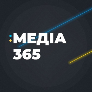 365 МЕДІА 