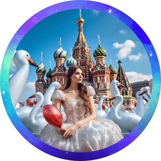 ЦАРЕВНА ВАСИЛИСА