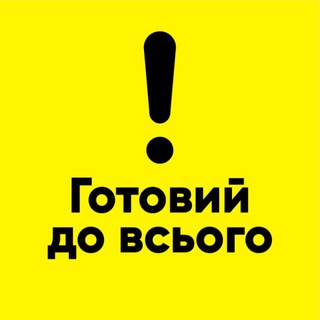 СПІЛЬНОТА