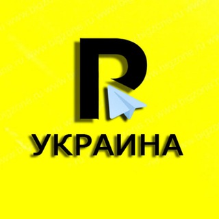 РЕПОРТЕР