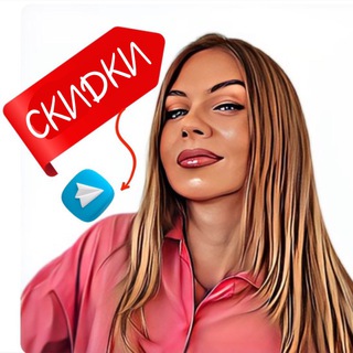 NASTYA_SKIDKI