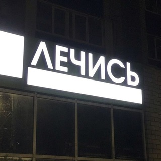 ДОЛБИЛЬНЯ 24/7
