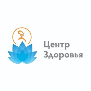 СОВЕТЫ ТИБЕТСКОГО ДОКТОРА. ТИБЕТСКАЯ МЕДИЦИНА.