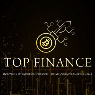 TOP FINANCE | НОВОСТИ | ТОРГОВЛЯ | ИНВЕСТИЦИИ