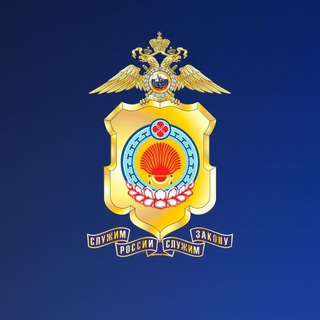 МВД КАЛМЫКИЯ