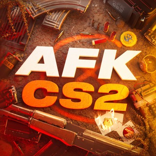 CSGO AFK | НОВОСТИ CS2
