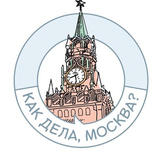 ГОРОД МОСКВА | АФИША В МОСКВЕ