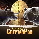 CRYPTANPRO | TRAIDING NEWS