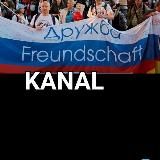 DEUTSCHRUSSISCHE FREUNDSCHAFT - НЕМЕЦКО-РОССИЙСКИЙ