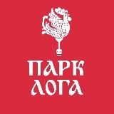 ПАРК «ЛОГА»