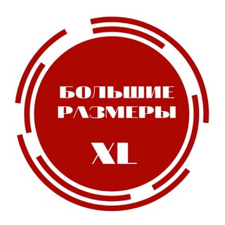 SHOP BUTIK XL ЖЕНСКАЯ ОДЕЖДА