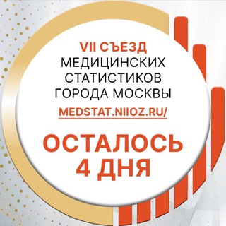 МОСКОВСКАЯ МЕДИЦИНА