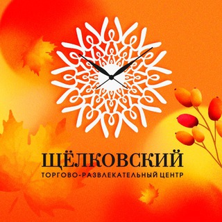 ТАЙНЫЙ АГЕНТ ЩЁЛКОВСКИЙ