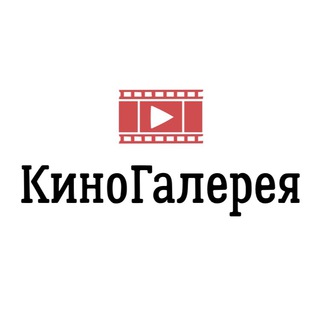 КИНОГАЛЕРЕЯ | ВЕНОМ 2 | ФОРСАЖ 9 | ФИЛЬМЫ HD