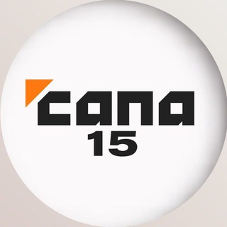 САПА 15