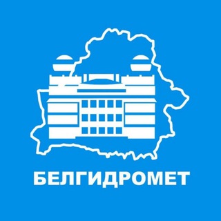 БЕЛГИДРОМЕТ