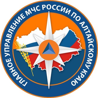 МЧС АЛТАЙСКОГО КРАЯ