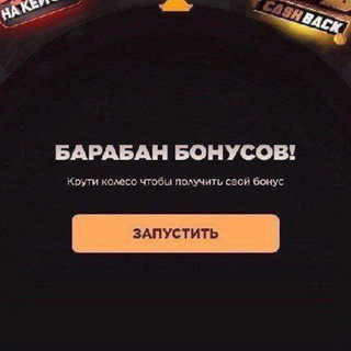 КАК СПАМИТЬ ССЫЛКОЙ