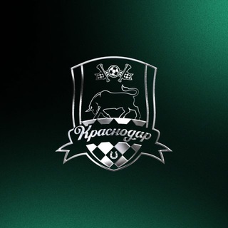БЫКИ | ФК «КРАСНОДАР»