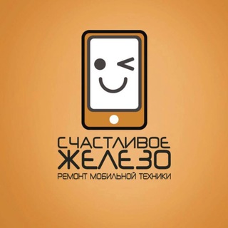 СЕРВИС