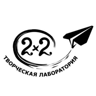 МАТЕМАТИКА. ТВОРЧЕСКАЯ ЛАБОРАТОРИЯ 2Х2