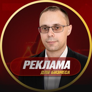 РЕКЛАМА ДЛЯ МАРКЕТПЛЕЙСОВ - ЯНДЕКС ДИРЕКТ