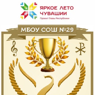 МБОУ 