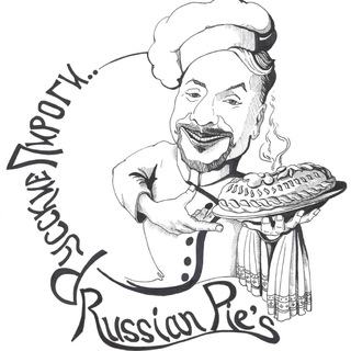 РУССКИЕ ПИРОГИ