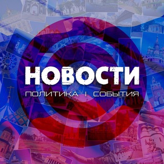 МЫТИЩИ | СОБЫТИЯ | НОВОСТИ