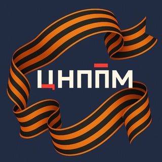 ЦНППМ РД