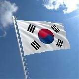 КОРЕЯ | 한국