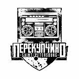 ПЕРЕКУПЧИНО АВТО